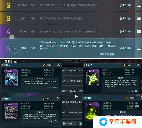 群星纪元开荒怎么配队