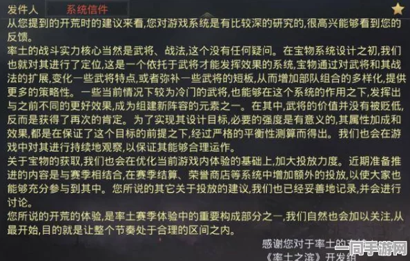 率土之滨2024全新开服时间表震撼揭晓，多区同步开启掀起玩家狂潮