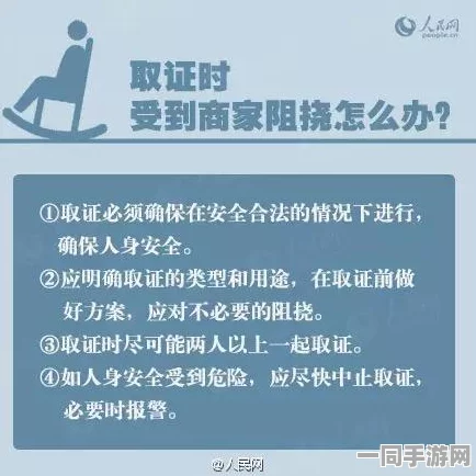 得物快递丢失解决方案，全方位投诉指南助你高效维权
