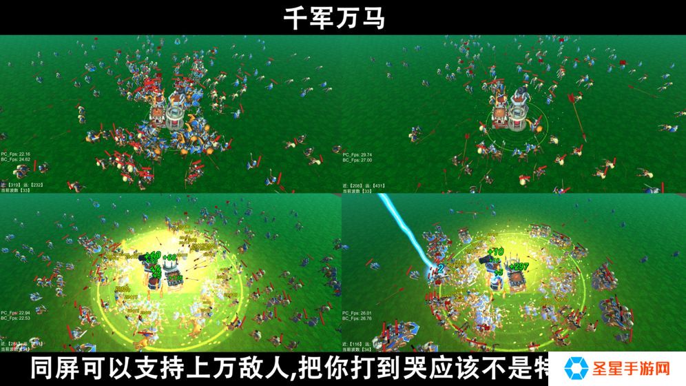 放置大炮和火箭的塔防游戏推荐 有超多装备的游戏