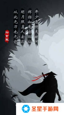 2020好玩的可以修炼武功秘籍的手游推荐 江湖客武侠情