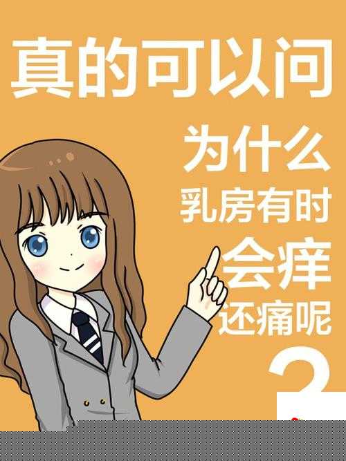 她脱衣后轻声说：让你揉