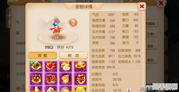 逆水寒手游，详尽攻略解锁琥珀花获取与粉**爪名片