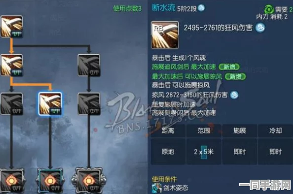 剑灵高手勇闯极限！纪律回廊单人通关新纪录是否即将诞生？