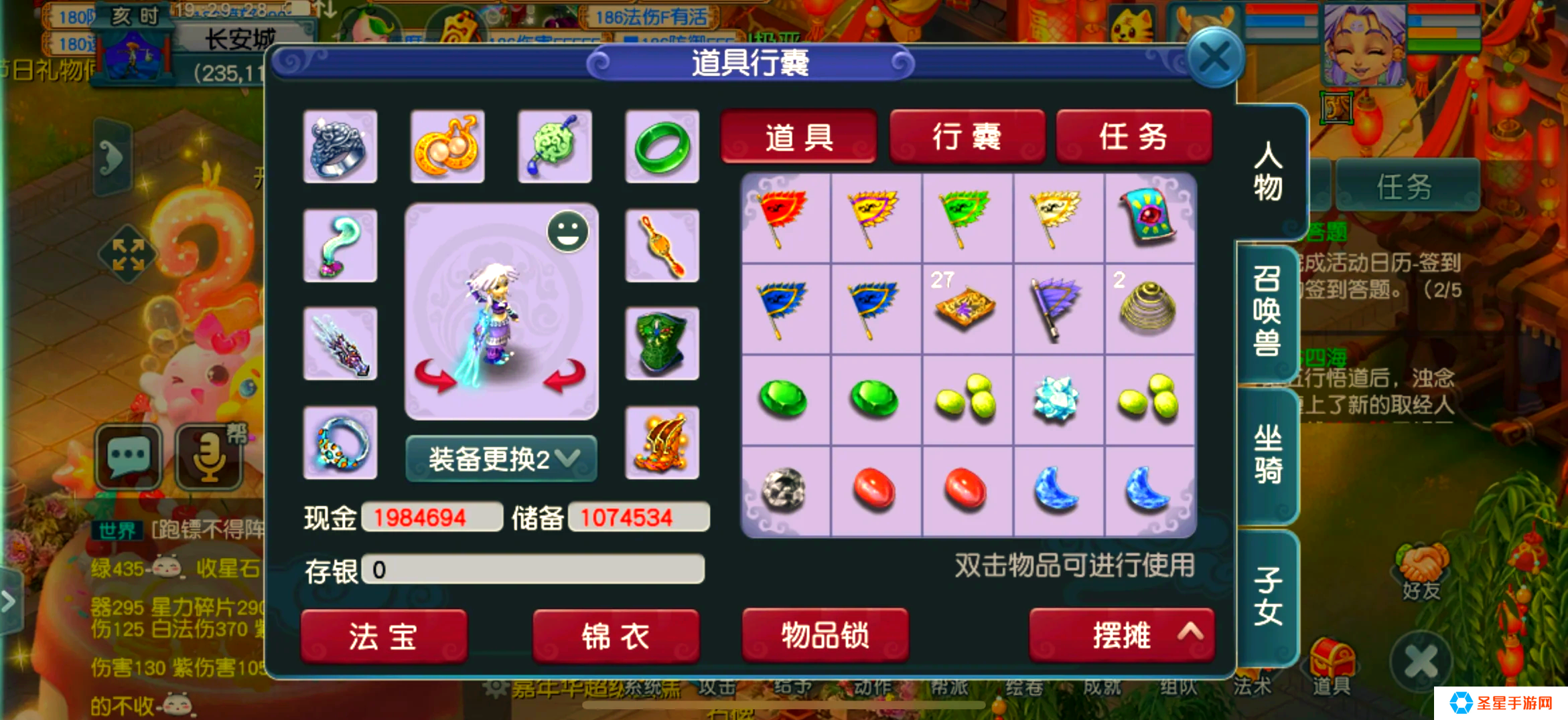 梦幻西游当商人怎么赚钱
