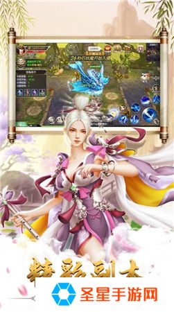 男生喜欢玩的仙侠游戏推荐 有结婚系统的仙侠手游
