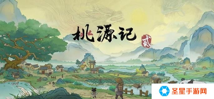 桃源记2魂石怎么获得-魂石获取方法