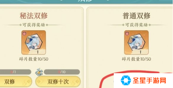 掌门下山伙伴碎片怎么获得