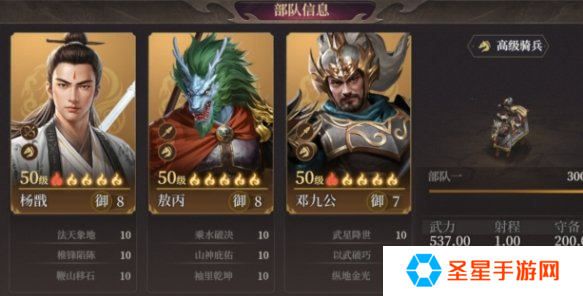 封神开天菜刀连击队怎么玩