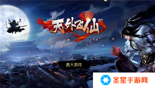 中国风角色扮演手游推荐 国风仙侠游戏