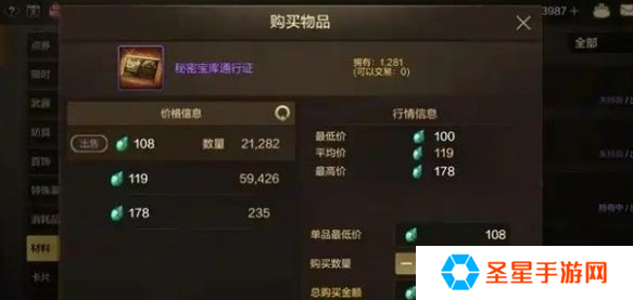 dnf手游无形装备怎么获得