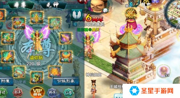 忘仙葫芦飞行坐骑怎么得