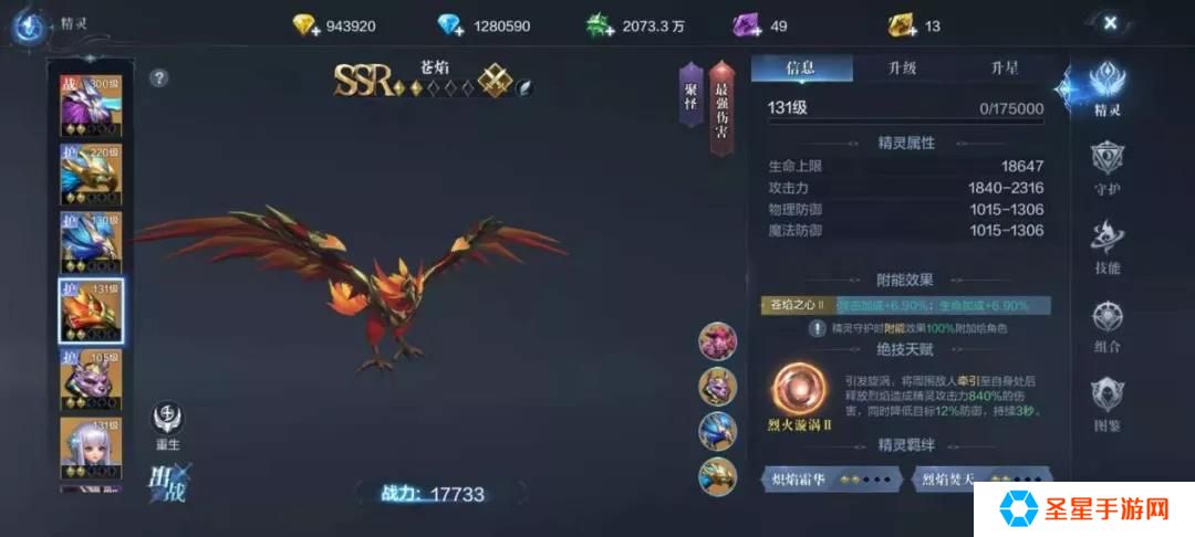 全民奇迹2斗士要怎么玩