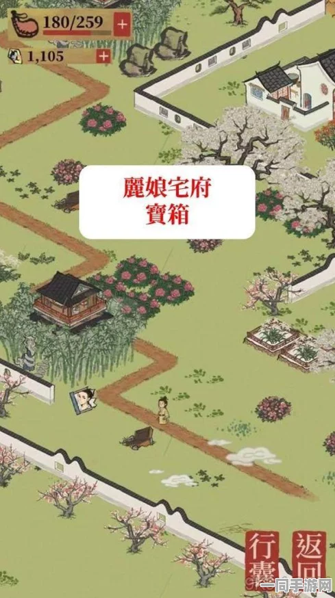江南百景图新挑战引热议，长相思宝箱位置钥匙解锁攻略全揭秘