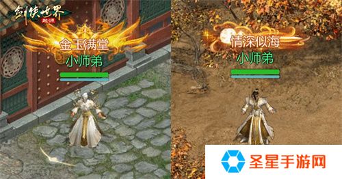 十大名侠由你评选！《剑侠世界：起源》手游全服投票启动