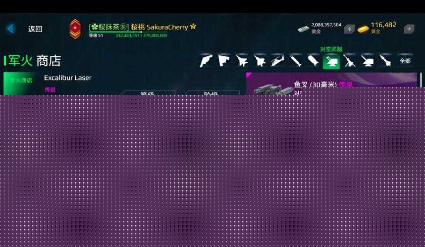 尖叫！现代战舰商店打不开怎么办？3招秒解决+紧急备选方案