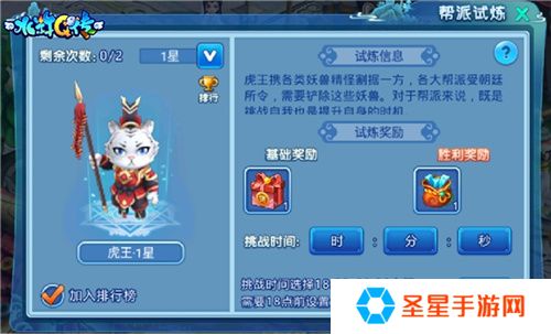 把酒言欢，相聚临安！《水浒Q传》手游八周年庆典来袭