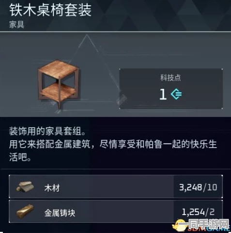 幻兽帕鲁伐木场建造宝典，高效布局与顶级资源产出技巧全揭秘