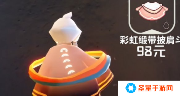 光遇彩虹日可以兑换哪些物品
