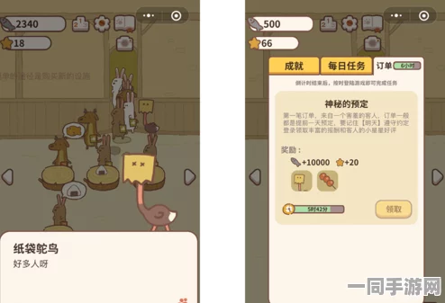 动物餐厅豪赠5000万小鱼干，微信疯传有效兑换码，无限资源梦想成真