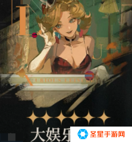 重返未来1999冷周六心相怎么选