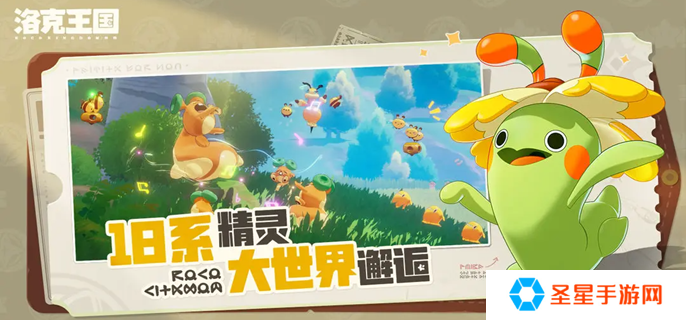 洛克王国世界古卷匣魔像怎么获得-古卷匣魔像获取方法