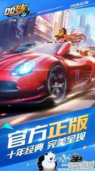 QQ飞车手游赛车觉醒深度攻略，精通核心技巧，冲刺赛道速度新高度