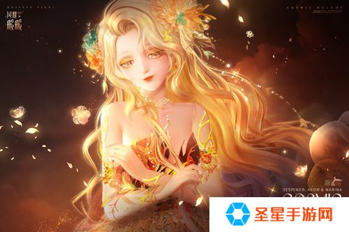 《闪耀暖暖》主题活动“鲸落忆海 浩瀚生花”开启 “虹彩寄心语”周年庆主题系列活动来袭