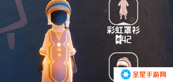 光遇彩虹日可以兑换哪些物品