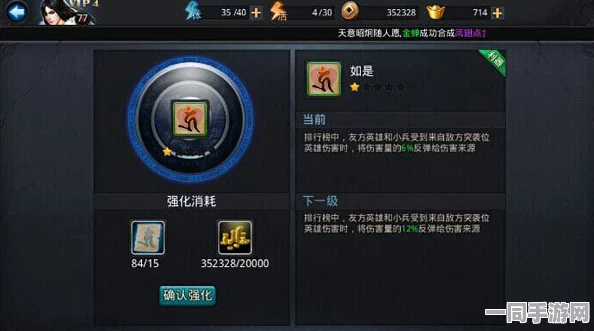 乱斗西游新经文属性深度解析，打造顶尖战力必备攻略