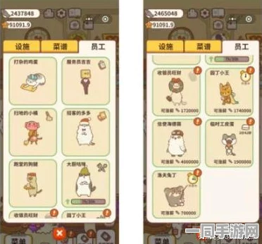 动物餐厅豪赠5000万小鱼干，微信疯传有效兑换码，无限资源梦想成真