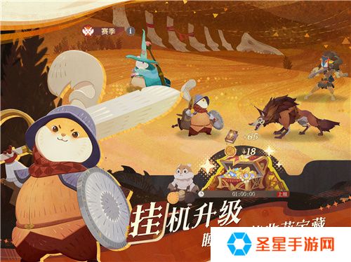 《剑与远征：启程》全平台公测，全英雄免费送！