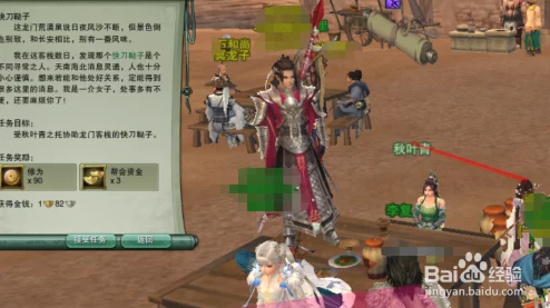 剑网3指尖江湖，详尽解锁隐元秘鉴成就鬼谷兵书全攻略
