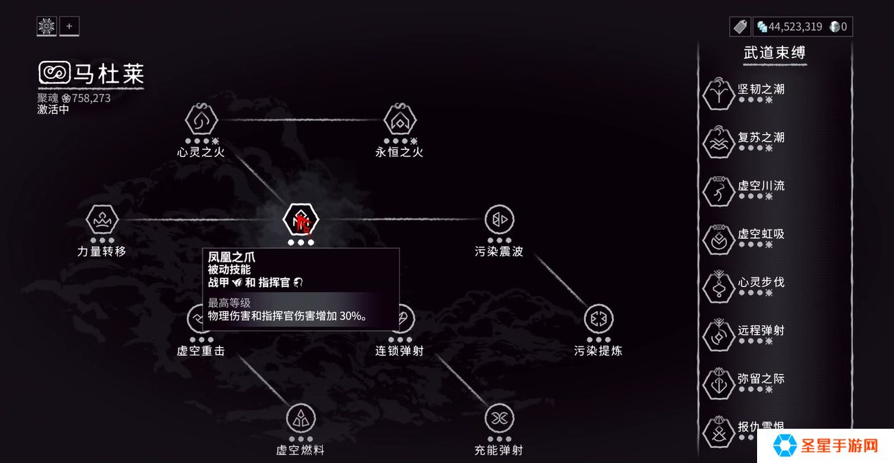 星际战甲指挥官选什么专精
