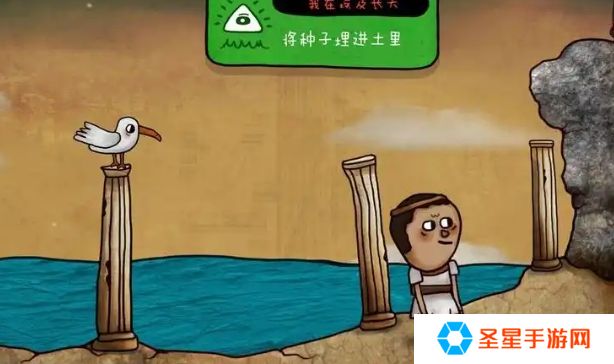 迷失岛2红花在哪里