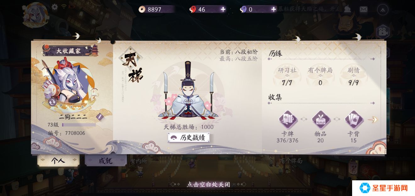 手机游戏王游戏推荐 和动漫一样的卡牌对决