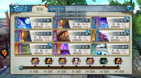 诛仙手游隐藏任务全攻略，图文详解助你战力飙升秘籍