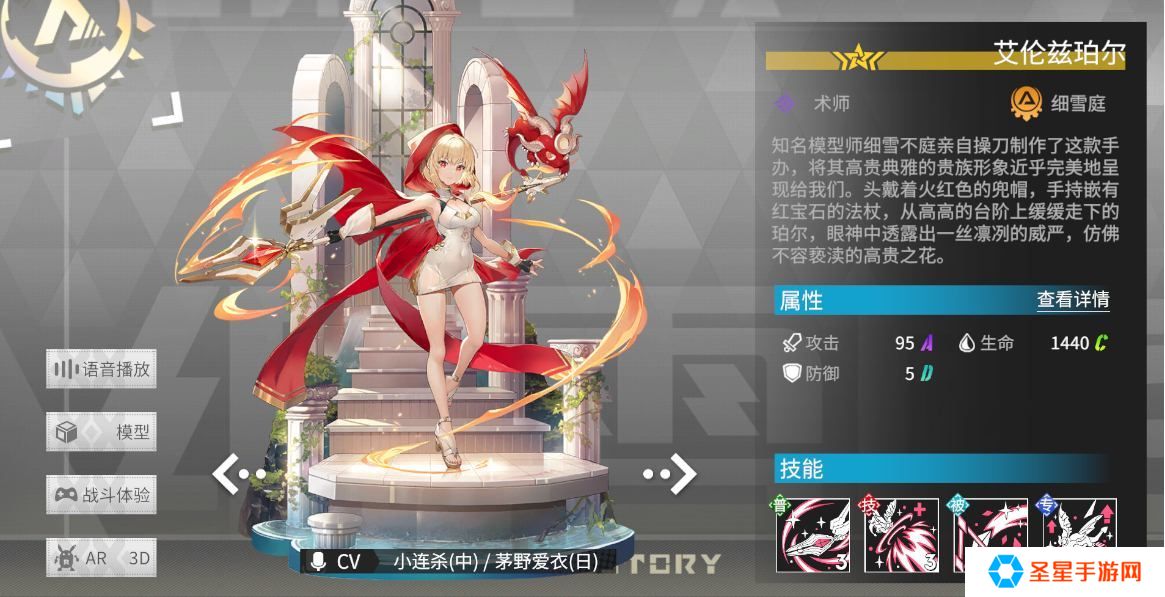2022好玩的二次元魔幻类手游推荐 魔幻角色扮演