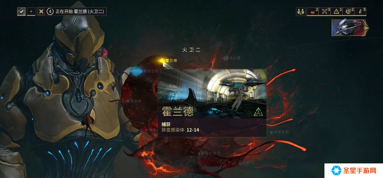 星际战甲盲怒在哪里刷