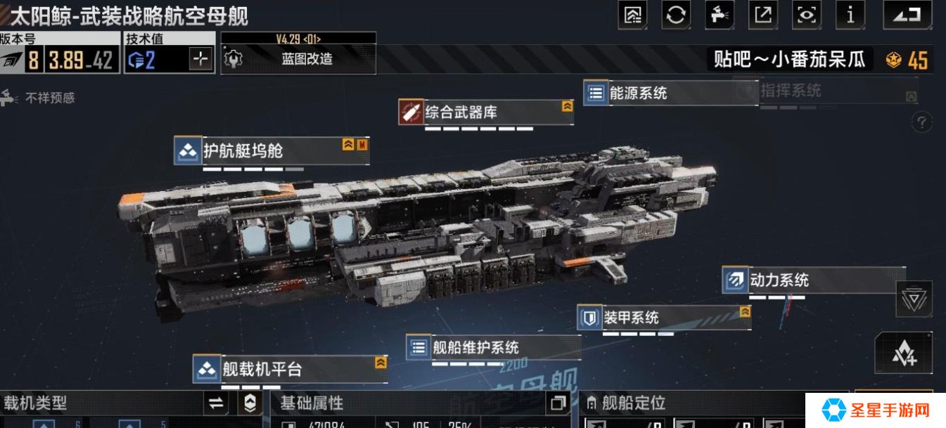 无尽的拉格朗日医疗舰怎么选择