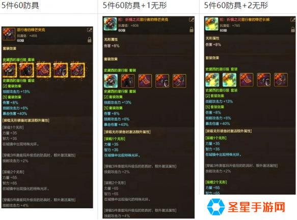 dnf手游无形装备怎么用