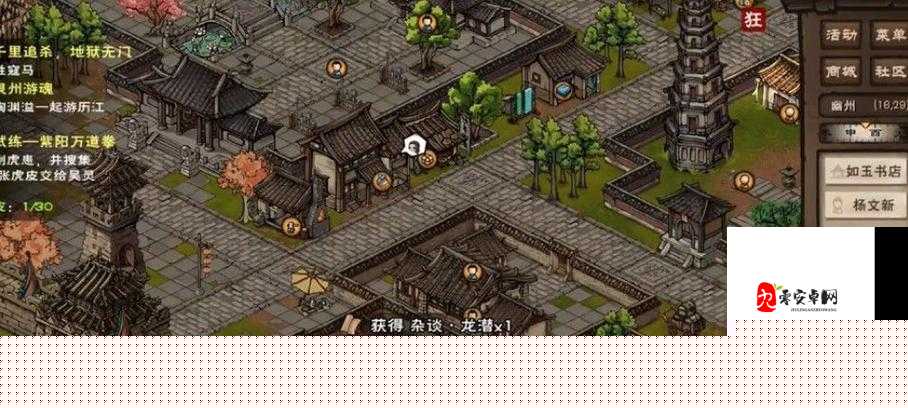 烟雨江湖杂书任务触发血泪总结！3天肝出隐藏道具必看攻略