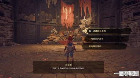 机械迷城第二关惊险坠落，运用巧妙策略助你迅速重返游戏正轨