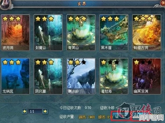 一梦江湖萧居棠星旅全攻略，深度关卡解析与通关技巧秘籍