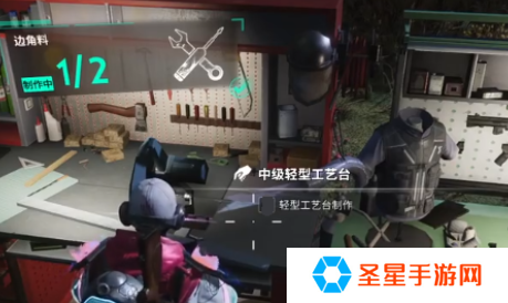 七日世界边角料怎么获得