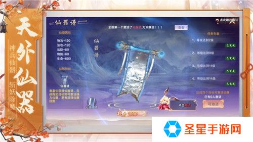 最容易得红包的仙侠游戏推荐 这些红包可以拿