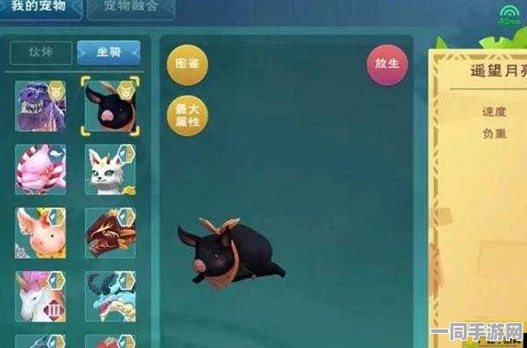 创造与魔法新宠揭秘，遥望月亮的猪猪怪全面获取攻略解析