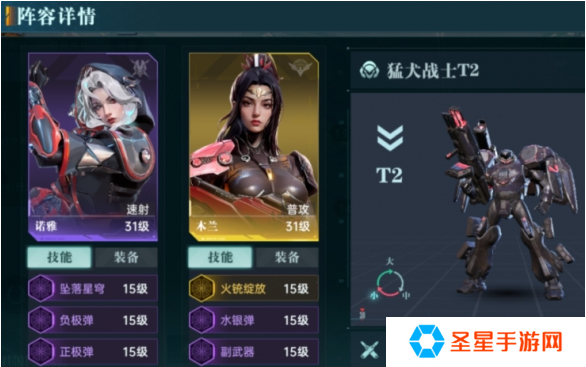 群星纪元战损怎么减少