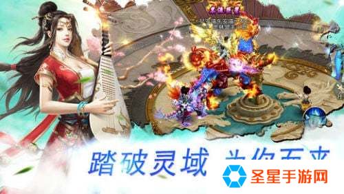 男生喜欢玩的仙侠游戏推荐 有结婚系统的仙侠手游