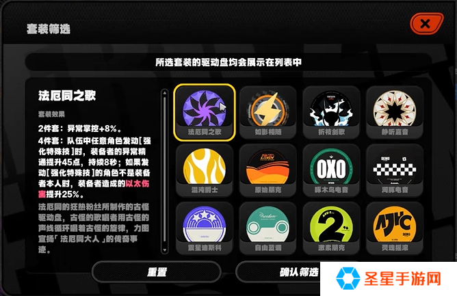 绝区零薇薇安驱动怎么搭配
